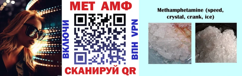 Amphetamine 97%  Купить где  Гатчина 