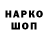 ГАШ 40% ТГК iYmako