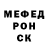 Amphetamine Розовый ARTHUR GASCA
