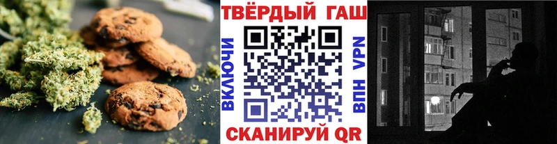Купить где  Гатчина  Еда ТГК конопля 