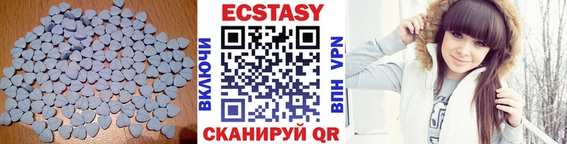 Купить где  Гатчина  Экстази таблы 