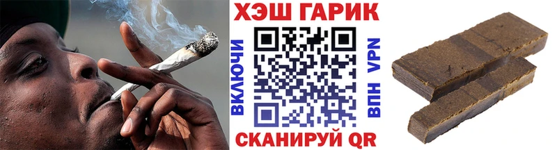 Купить закладки  Гатчина  Гашиш гарик 