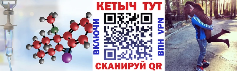 Купить где  Гатчина  КЕТАМИН ketamine 