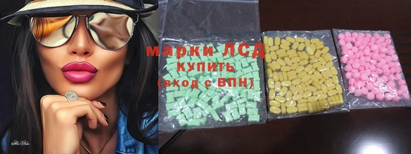 гидра Киреевск