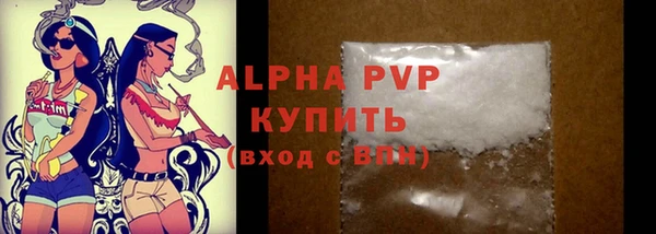 стафф Киренск