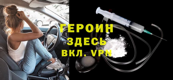 стафф Киренск