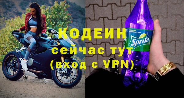 стафф Киренск