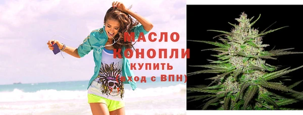 молекула духа Кинешма