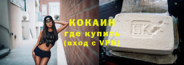 молекула духа Кинешма