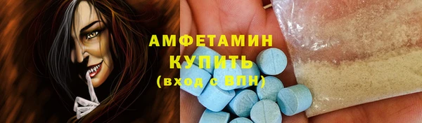молекула духа Кинешма