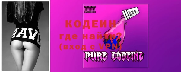 молекула духа Кинешма
