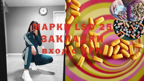 молекула духа Кинешма