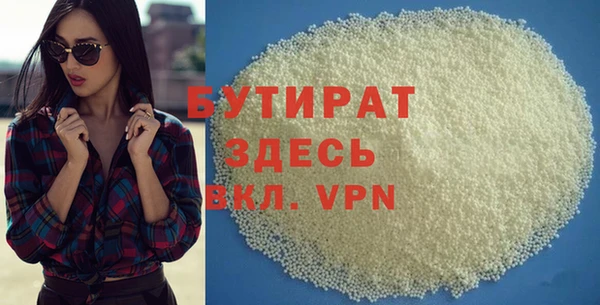 молекула духа Кинешма