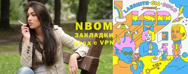 молекула духа Кинешма