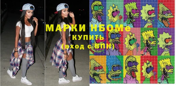 стафф Киренск