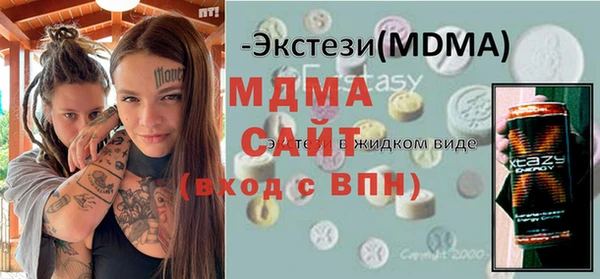 молекула духа Кинешма