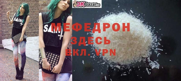 стафф Киренск