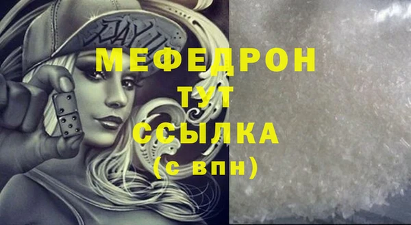 стафф Киренск