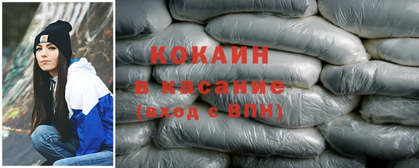 молекула духа Кинешма