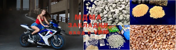 молекула духа Кинешма