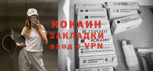 стафф Киренск