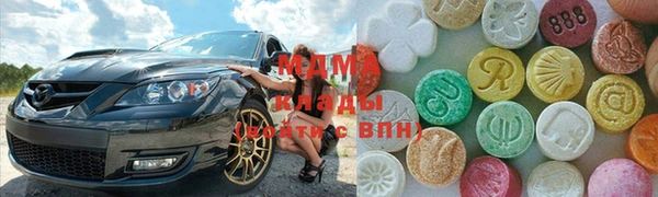 молекула духа Кинешма