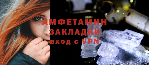 стафф Киренск