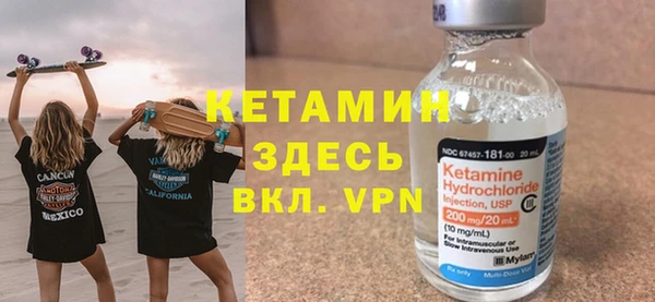 молекула духа Кинешма