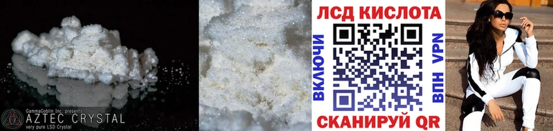 LSD-25 экстази кислота  Купить закладки  Гатчина 