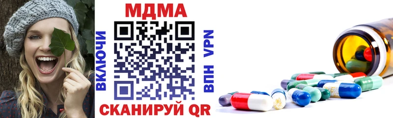 МДМА молли  Купить закладки  Гатчина 