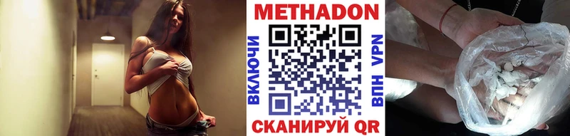 Купить  Гатчина  Метадон мёд 